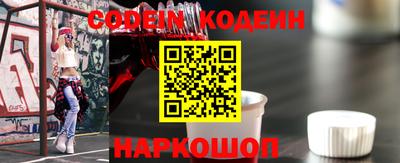 марки nbome Кингисепп