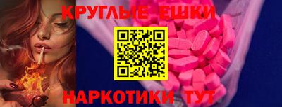 марки nbome Кингисепп