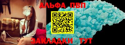 марки nbome Кингисепп