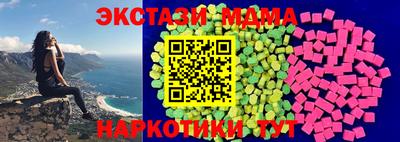 твердый Апшеронск