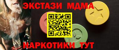 меф VHQ Кинель