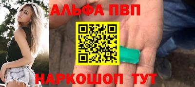 твердый Апшеронск