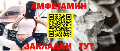 марки nbome Кингисепп