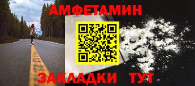 меф VHQ Кинель