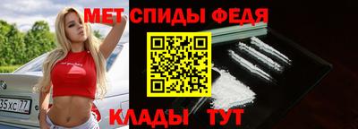 меф VHQ Кинель