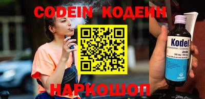 прущий лед Кимры