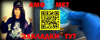 меф VHQ Кинель