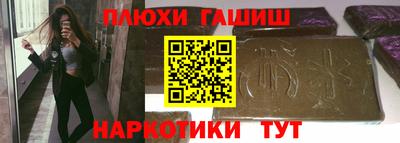 кокаин премиум Коммунар