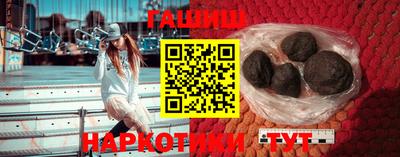 меф VHQ Кинель