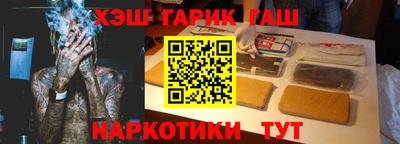 спайс Аргун