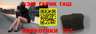 марки nbome Кингисепп