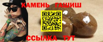 марки nbome Кингисепп