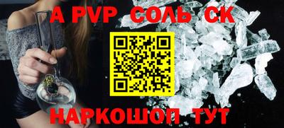 прущий лед Кимры