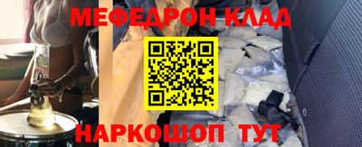 мяу мяу мука Апрелевка