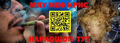 спайс Аргун