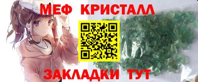 твердый Апшеронск