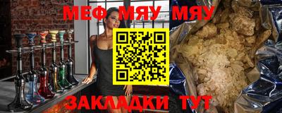 прущий лед Кимры