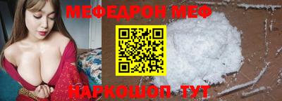 мяу мяу мука Апрелевка