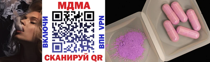 MDMA кристаллы Славянск-на-Кубани