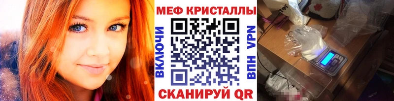 МЯУ-МЯУ mephedrone  OMG ССЫЛКА  Славянск-на-Кубани 