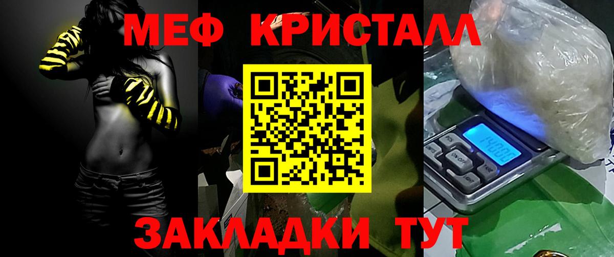 Славянск-на-Кубани  Канабис  Бошки Шишки  Cocaine  ГАШИШ  Меф МЯУ МЯУ   Вход с VPN  ГАШ  МДМА  Лсд 25 
