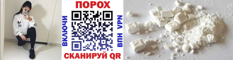 Первитин Декстрометамфетамин 99.9%  наркота  блэк спрут рабочий сайт  Славянск-на-Кубани 