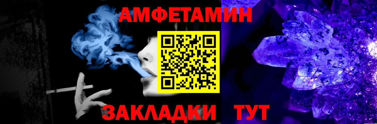 Метамфетамин Methamphetamine Славянск-на-Кубани