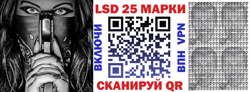 Наркотические марки 1,8мг  Славянск-на-Кубани 