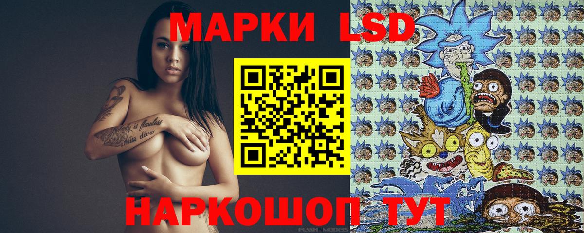 Марки N-bome 1,8мг  Марки 25I-NBOMe  Славянск-на-Кубани 