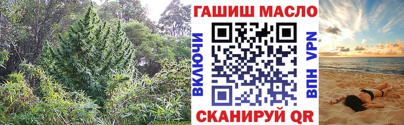 ТГК вейп с тгк  Славянск-на-Кубани 