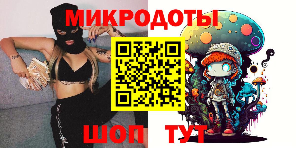 Галлюциногенные грибы мухоморы  Вход с VPN  Псилоцибиновые грибы Cubensis  Славянск-на-Кубани 