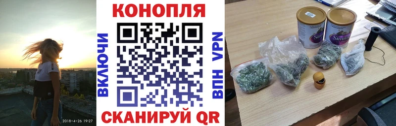 что такое   Славянск-на-Кубани  Шишки марихуана конопля 