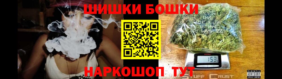 Псилоцибиновые грибы Славянск-на-Кубани